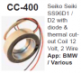 Spoel_Seiko_507c22f613197
